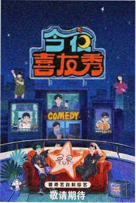 三体 新视觉影视