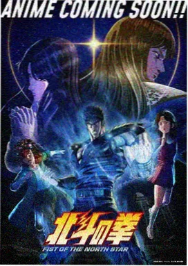 狗神 新视觉影视